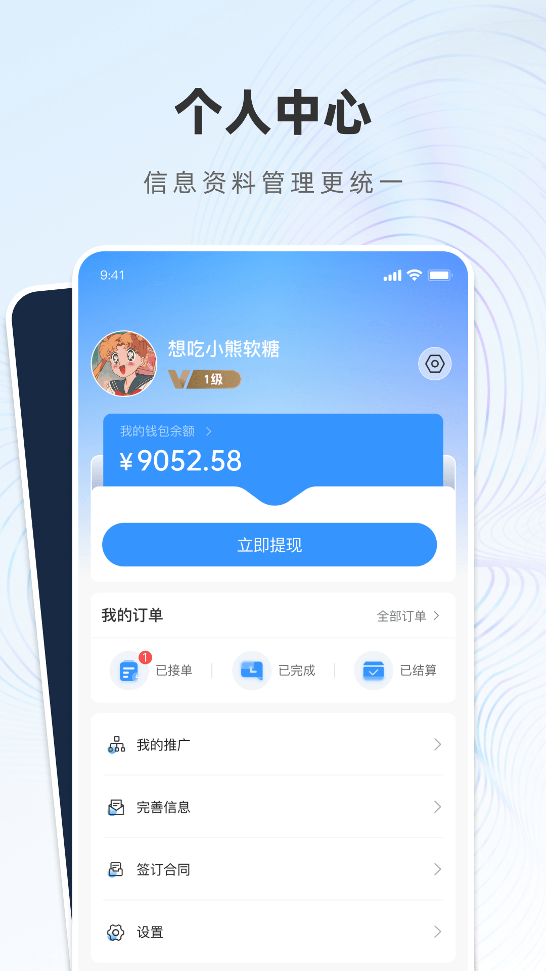 智行达 智行达