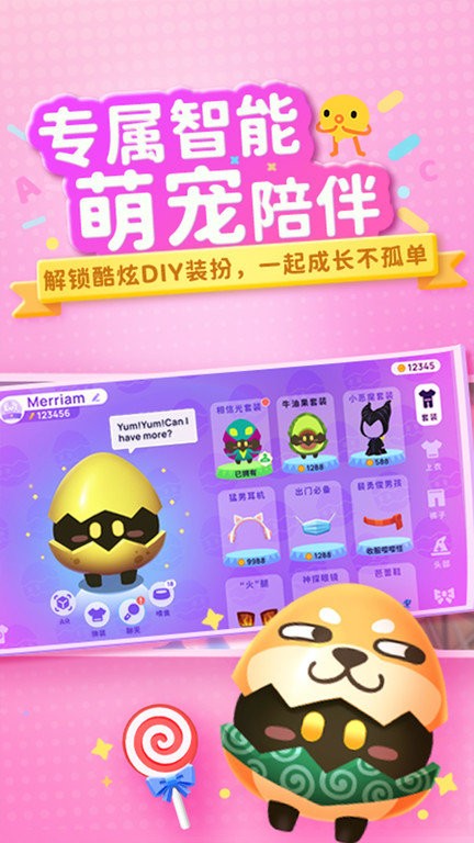 有道魔力说 有道魔力说