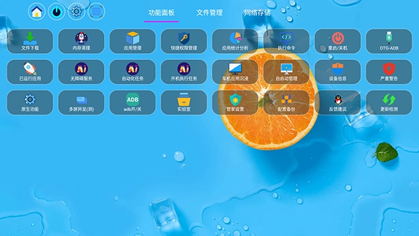 大强管家 大强管家