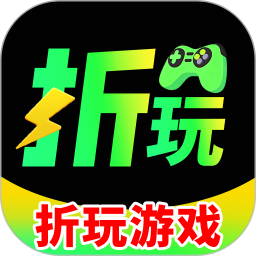 折玩游戏助手