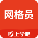 网格员考试 v5.1.2 安卓版