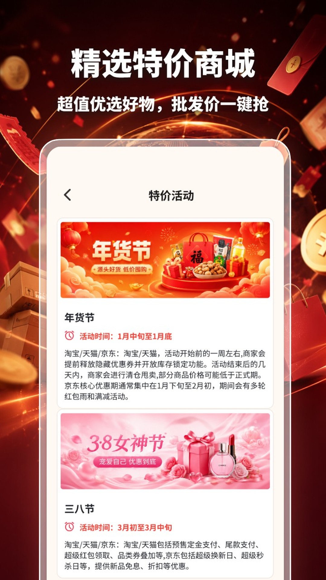 168采购批发 168采购批发