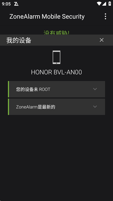 zonealarm