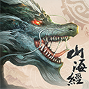 山海经异兽录正版官网