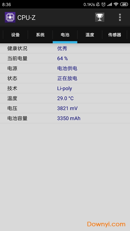 cpuz中文版