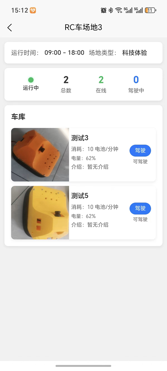 极道分身