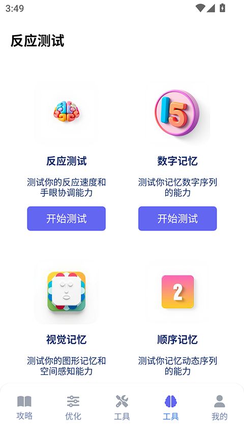 游咔下载 游咔下载
