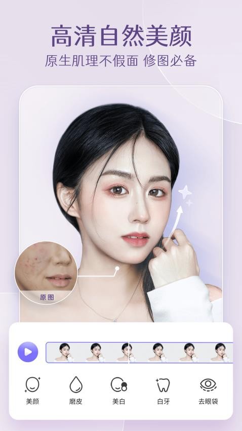 PrettyUp 永久解锁画头发 PrettyUp 永久解锁画头发