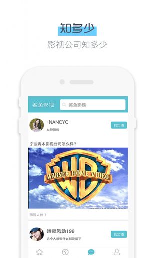 鲨鱼影视2024手机版 鲨鱼影视2024手机版