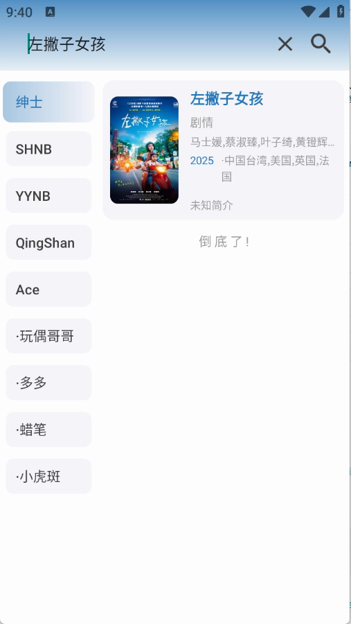 绅士影视 绅士影视
