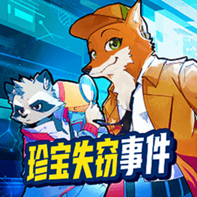 美女装扮师