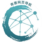 青墨网页导航
