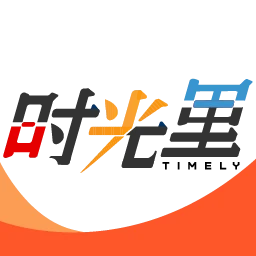 本源•时光里