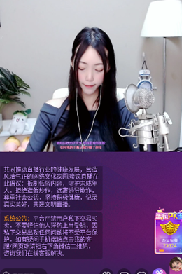 双鱼直播软件 双鱼直播软件