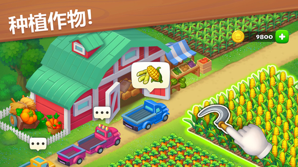 Township安装器 Township安装器