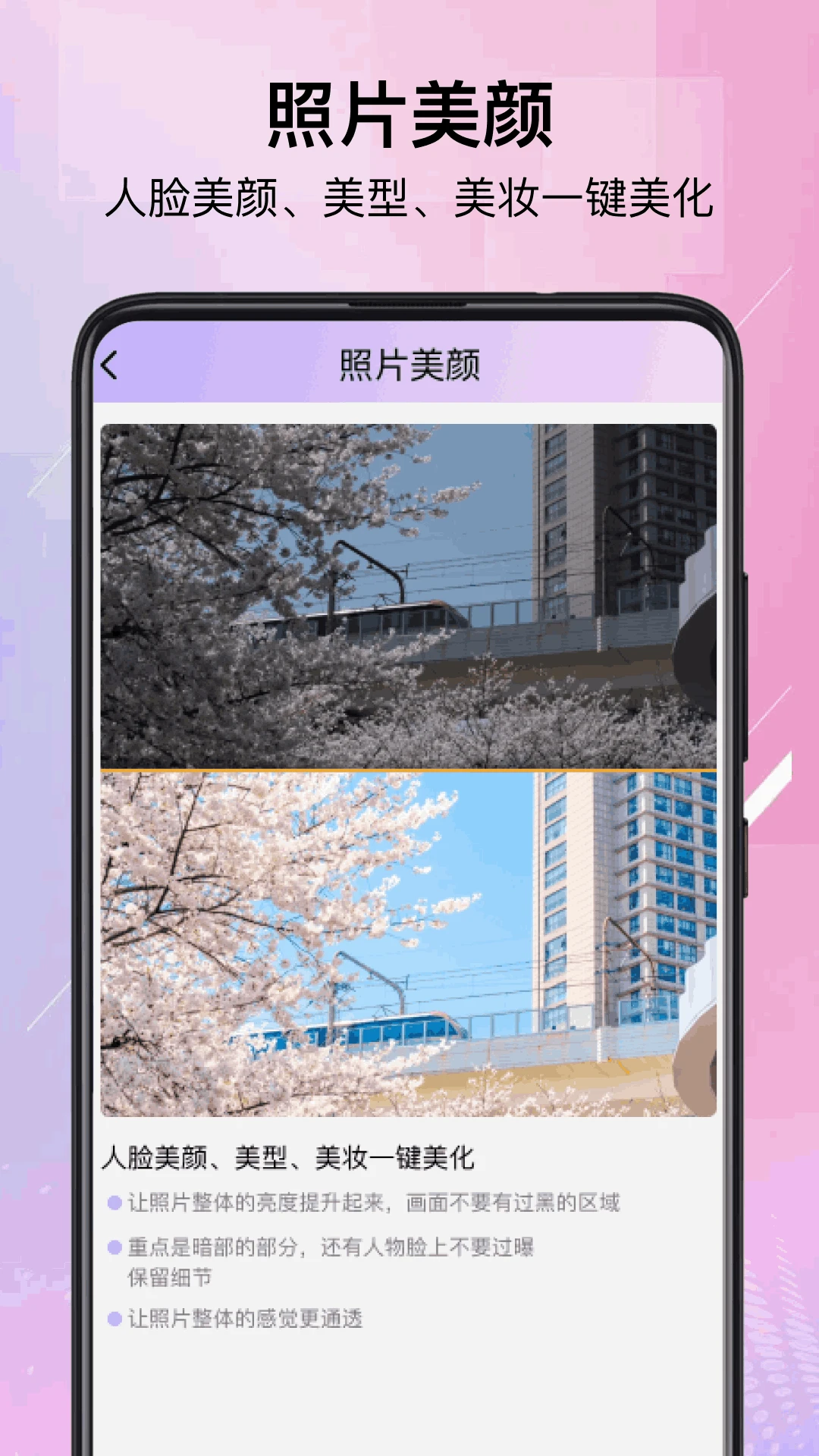 MagikLab图片处理器 MagikLab图片处理器