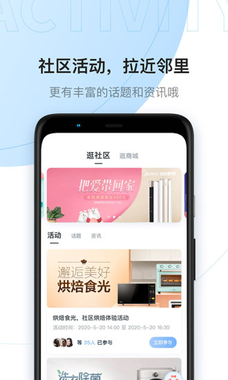 云邻社区 云邻社区