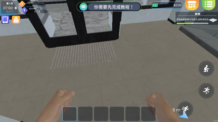 洗衣店模拟器 洗衣店模拟器