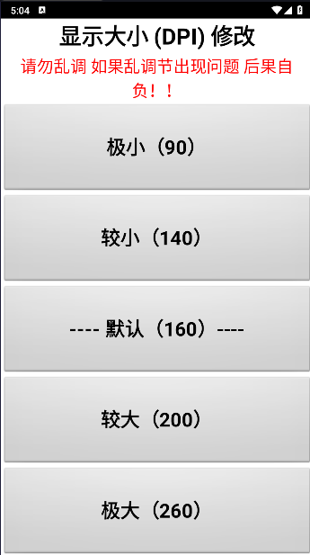 KidoX3定制工具箱