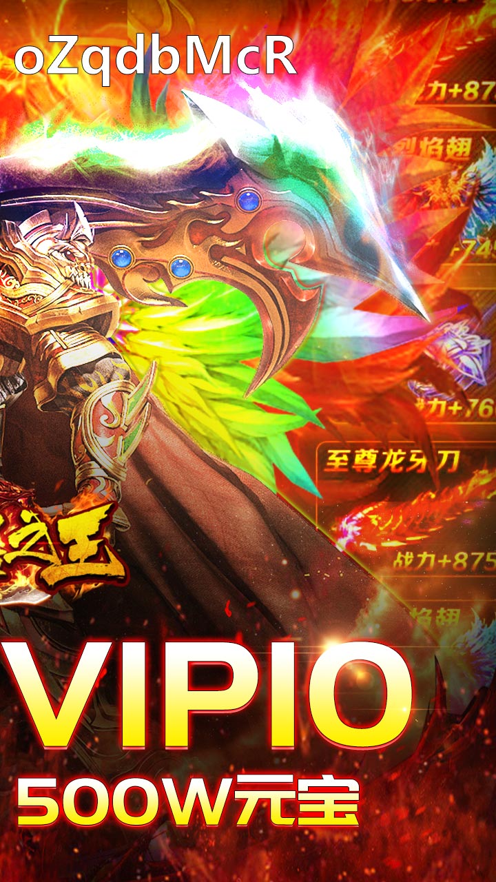 武器之王 武器之王