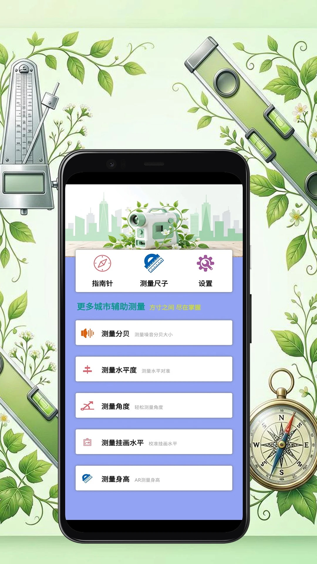 智慧城市规划辅助测量软件 智慧城市规划辅助测量软件