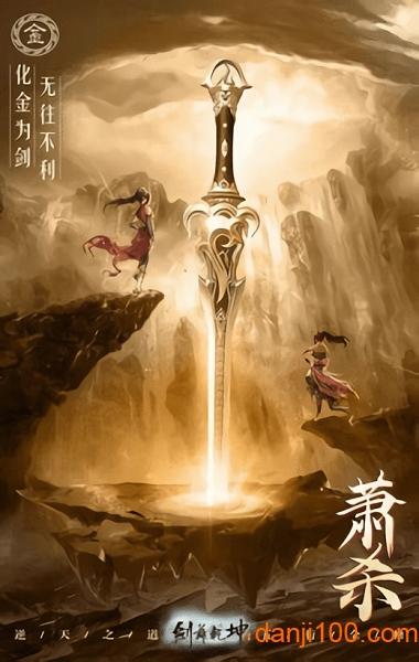剑舞江南ol