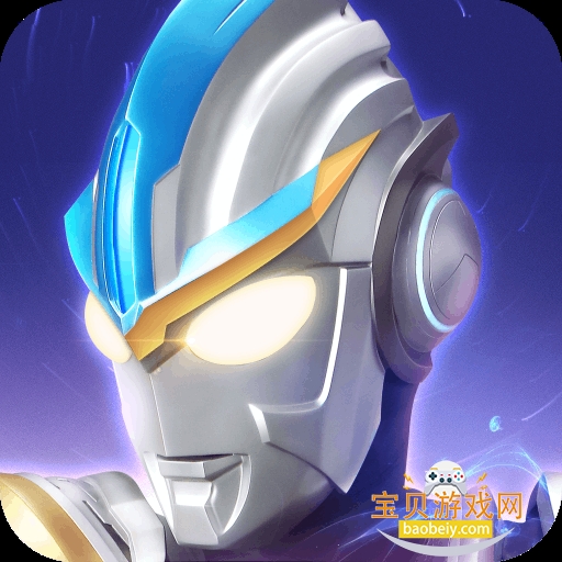奥特曼传奇英雄天涯8.0苏牙制作版8.0.0 安卓版
