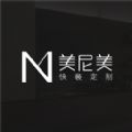 智家