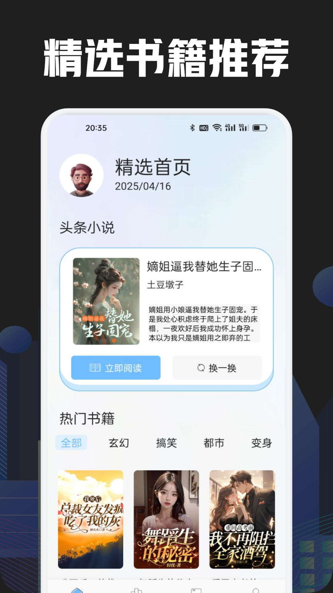 奇酷阅读 奇酷阅读