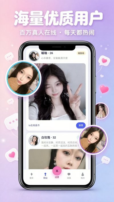 真人陌泡约会