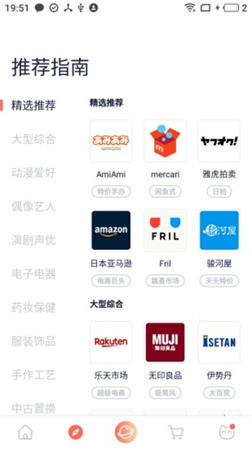萌购 萌购
