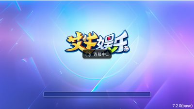 艾牛 艾牛