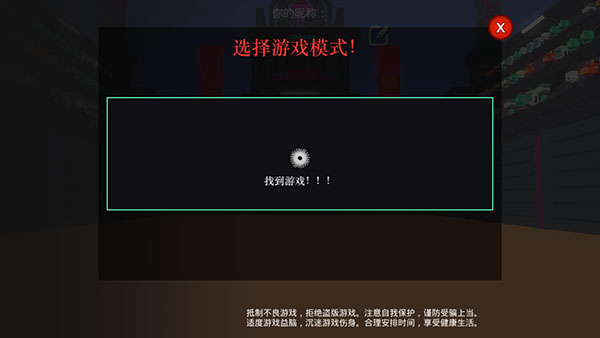 机器人角斗场无限升级版 机器人角斗场无限升级版