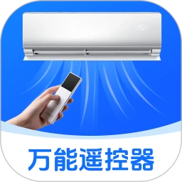 万能家电遥控器通用