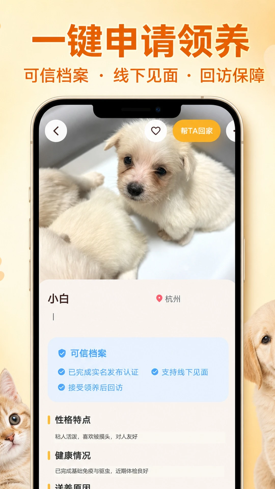 窝小贝 窝小贝
