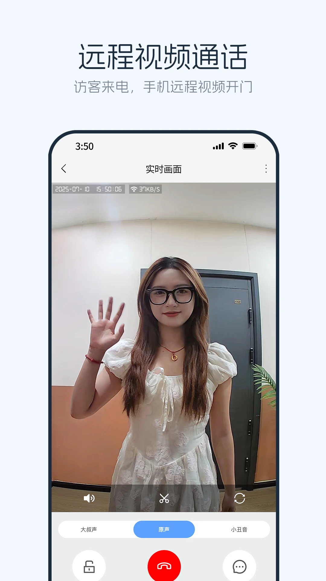 优智云家 优智云家