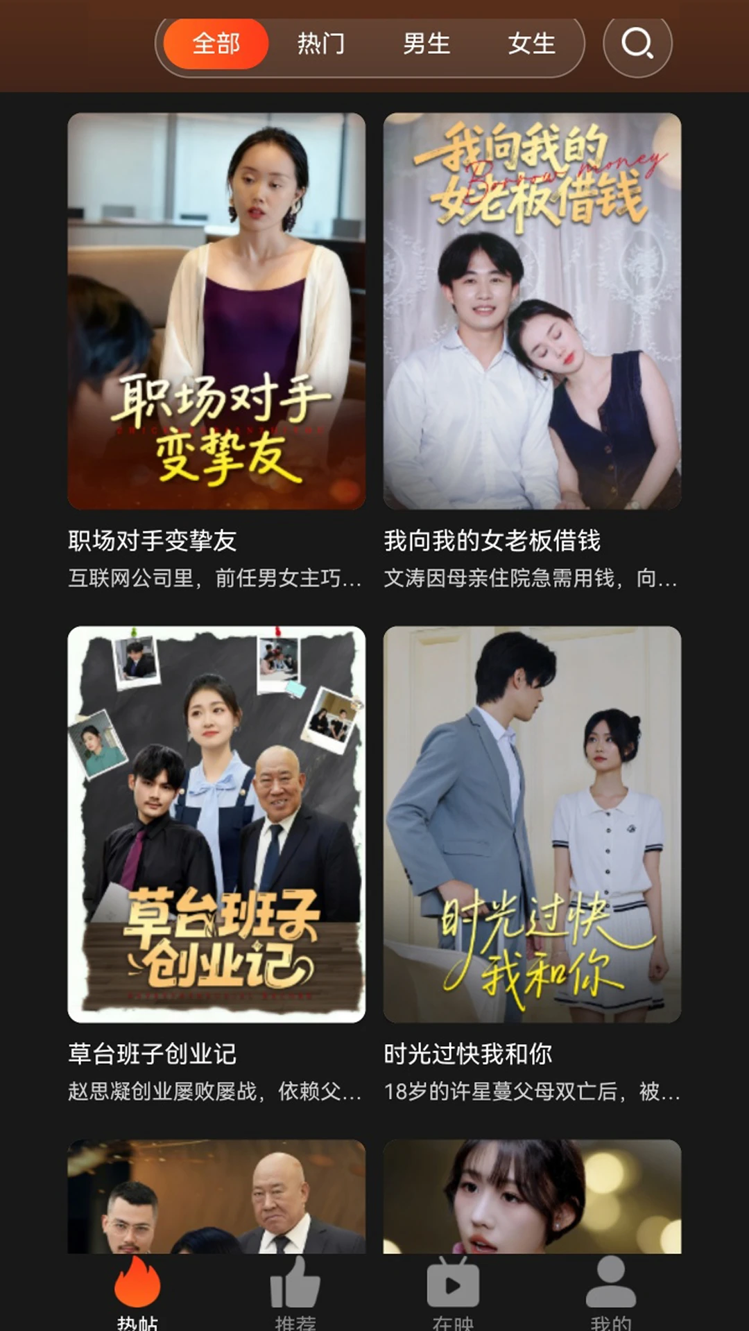 今日影视 今日影视