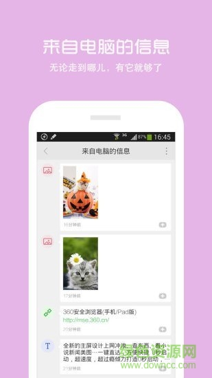 360抢票神器 360抢票神器