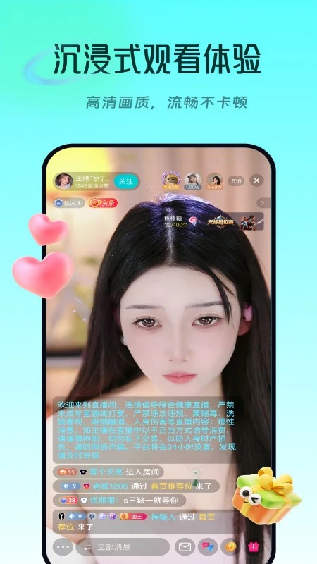 闪见秀 闪见秀