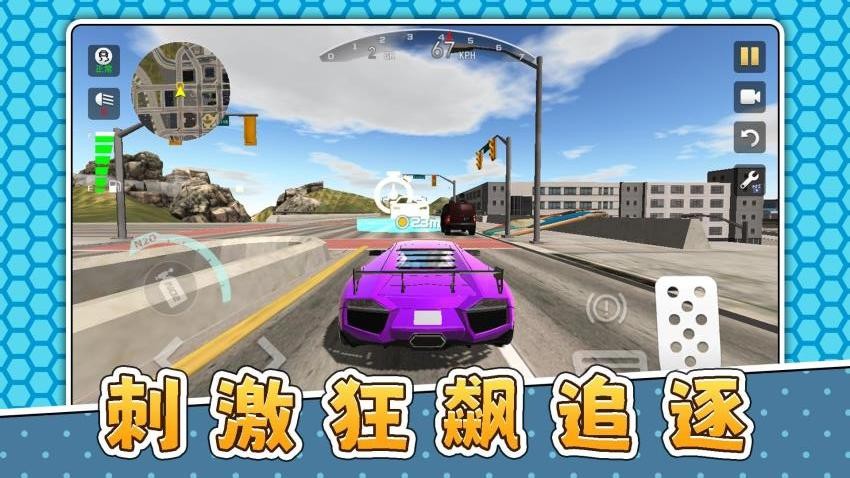 丛林模拟驾驶 丛林模拟驾驶