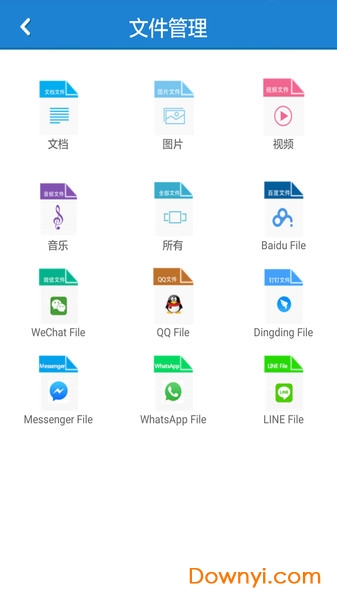 360加速球 360加速球