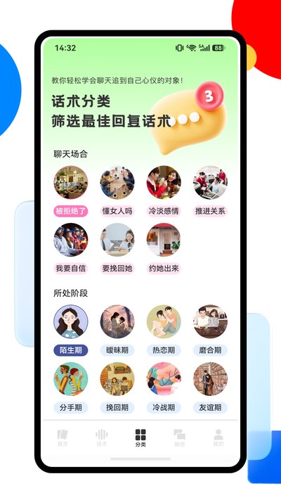 语乐乐一点知识