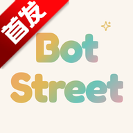波街