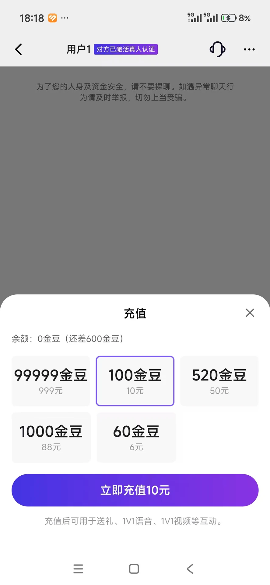 吃匹