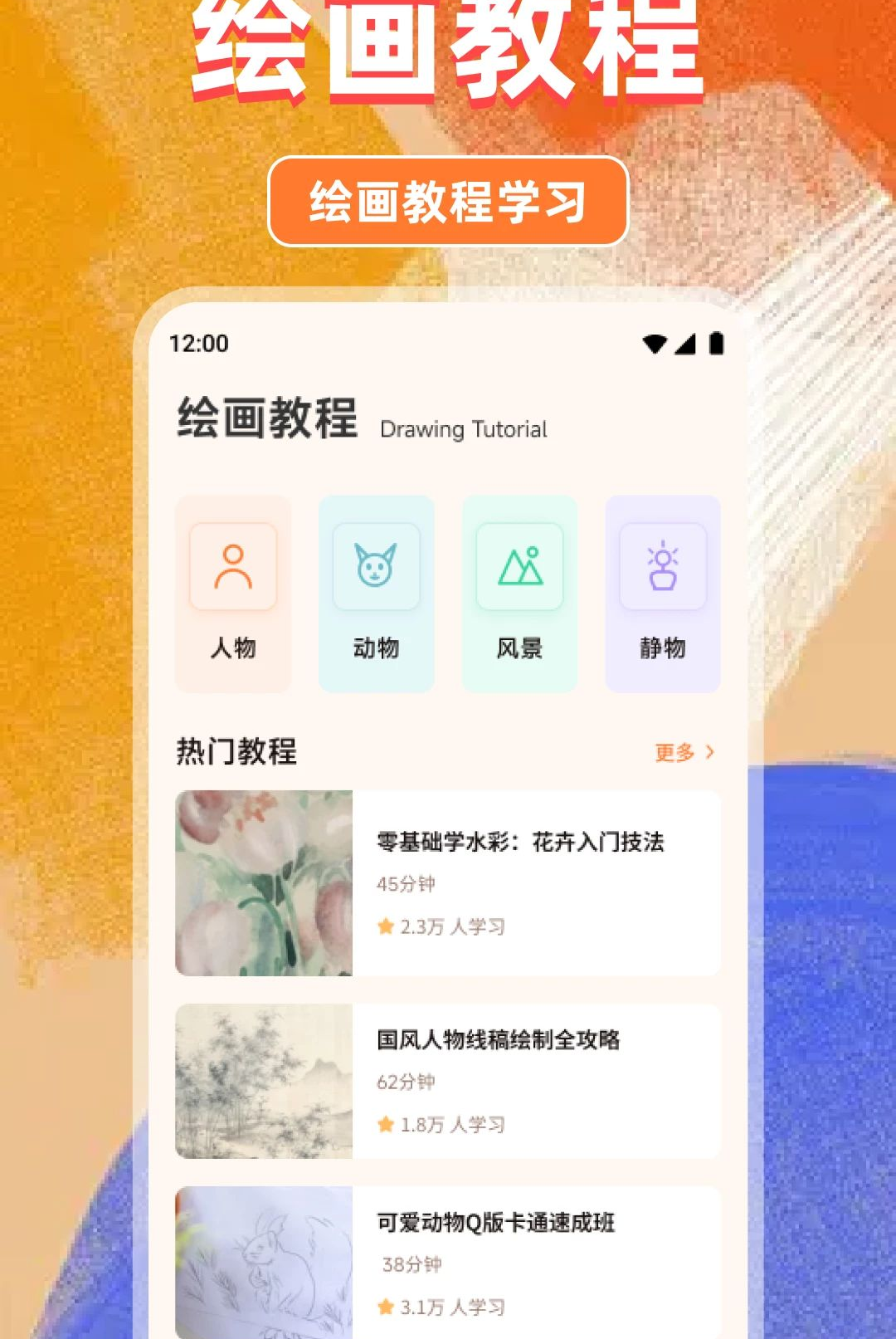 香果漫绘
