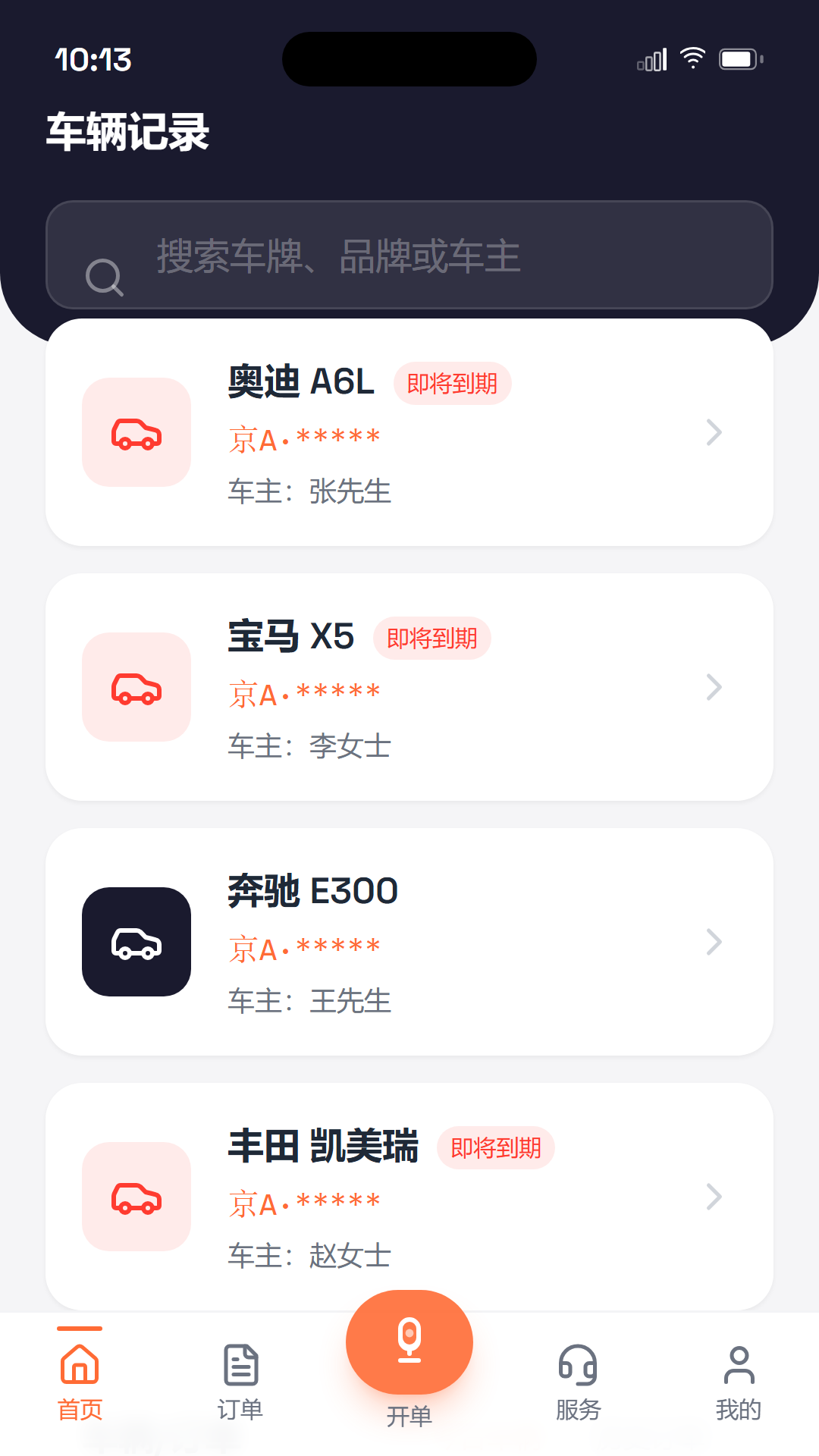 小牛车店 小牛车店