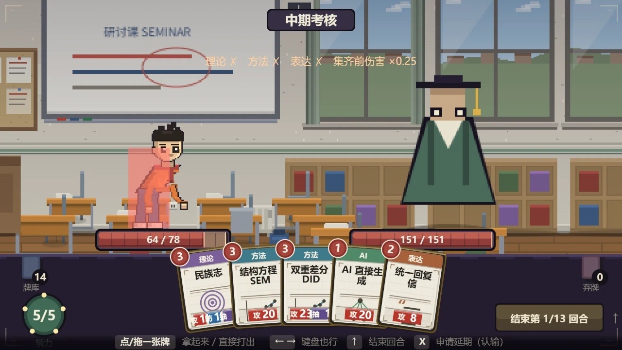 大英博士物语 大英博士物语