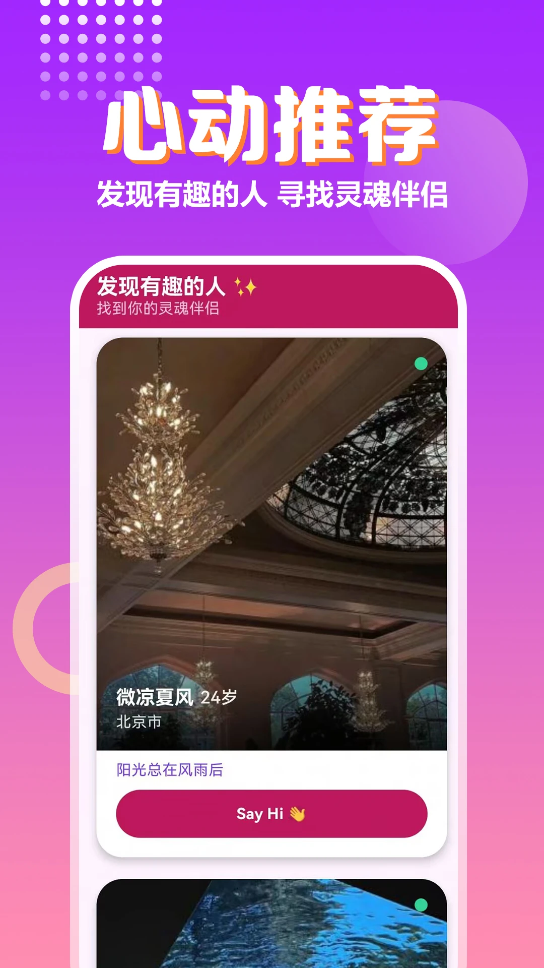 蜜爱
