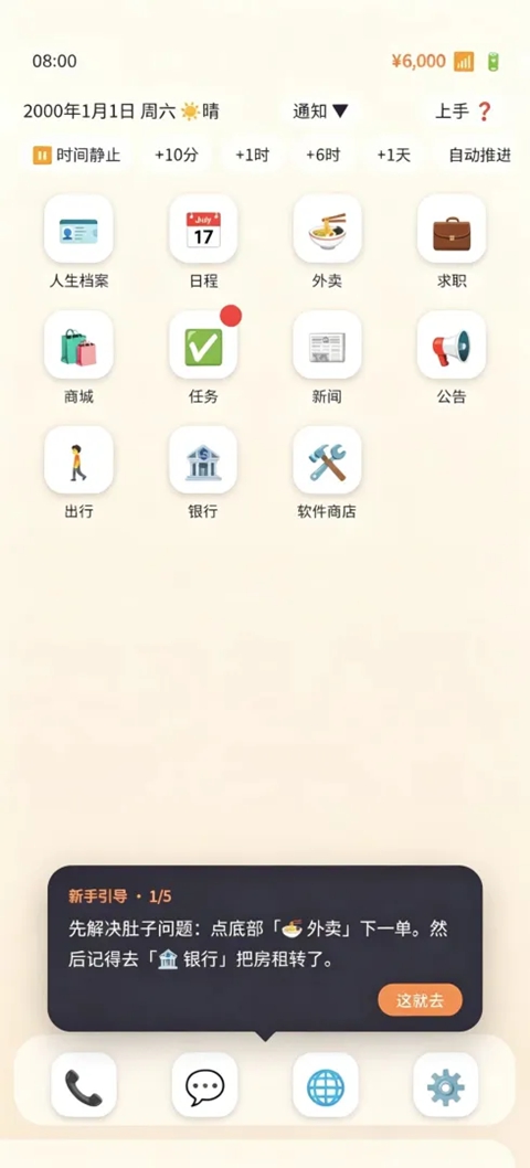 尘世 尘世