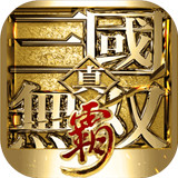 真三国无双4外挂